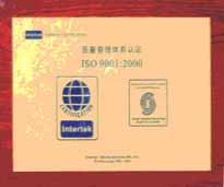 2003年，我公司順利通過(guò)ISO9001：2000版的換版認(rèn)證工作。